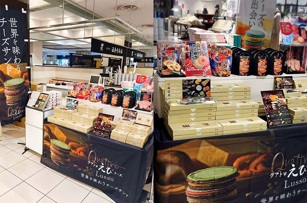 近鉄百貨店生駒店にてイベント出店